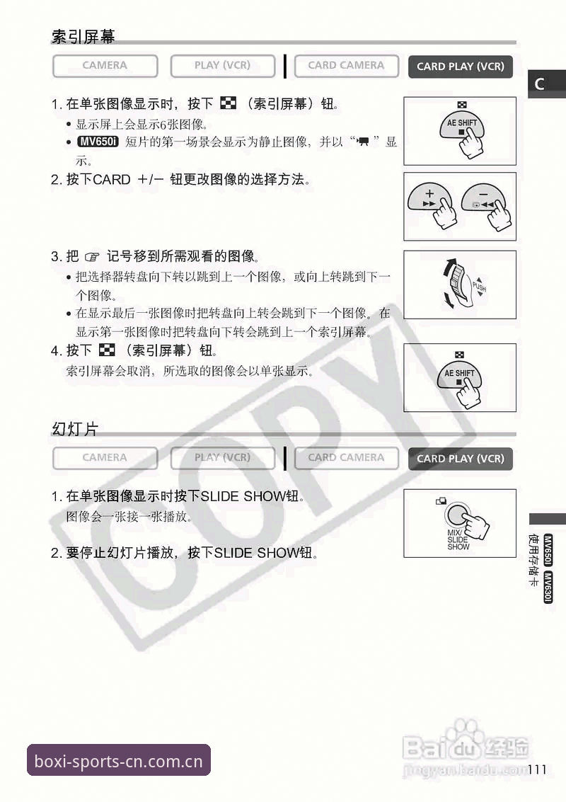 博喜体育官网 夏季转会操作教程:如何通过博喜体育官网追踪托纳利与埃德松转会动态