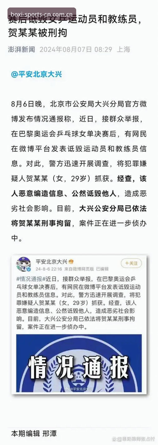 博喜体育版本更新哪个好？深度分析与体验对比全解析